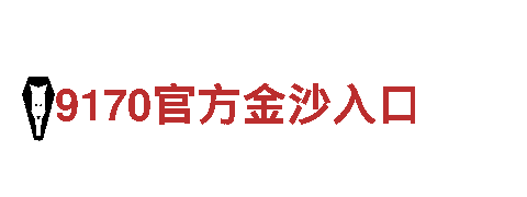 火爆游戏广告公司-亚新综合体育